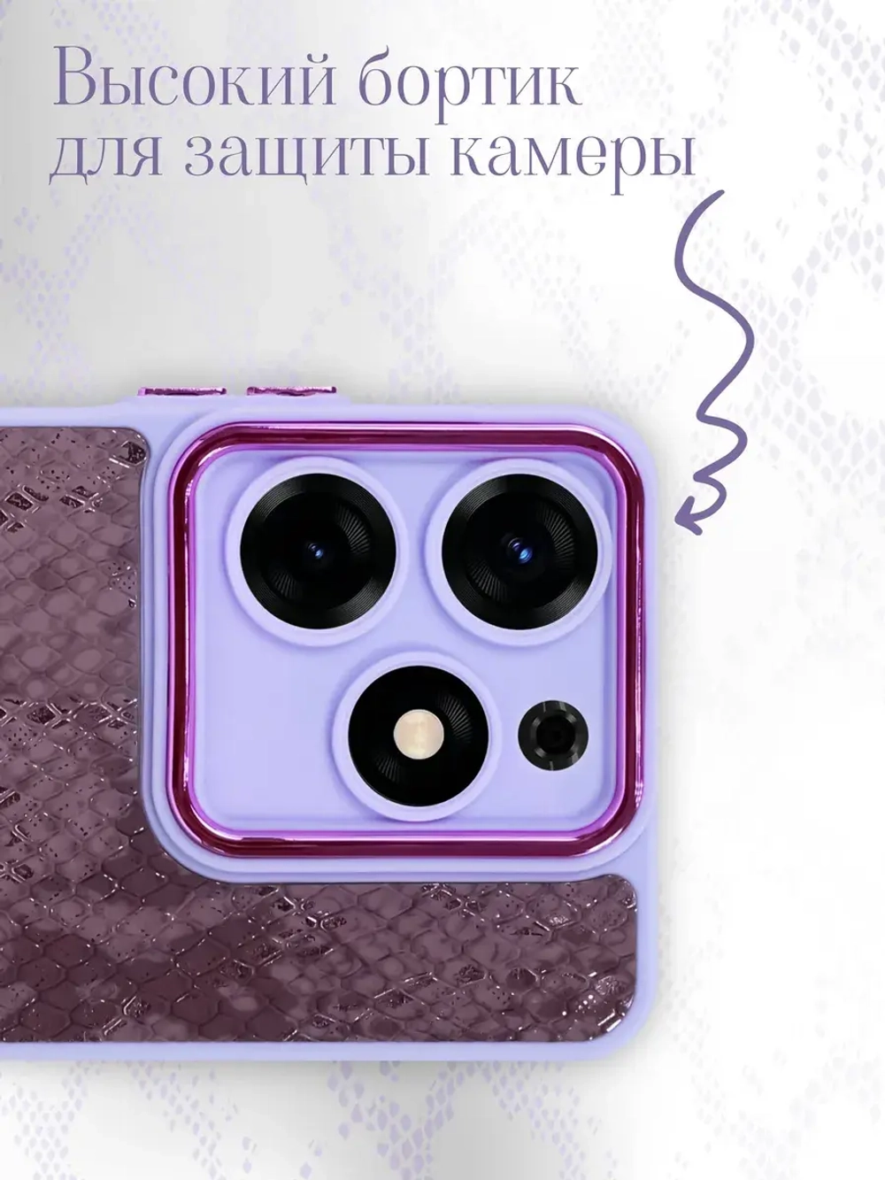 Чехол на Tecno Spark 10 Pro