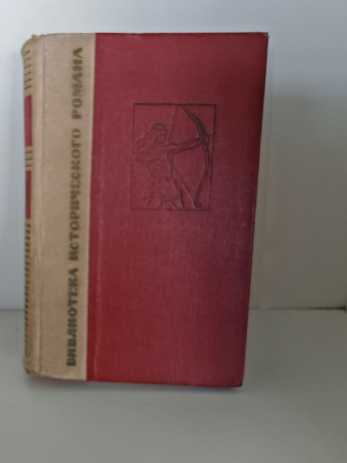 Под солнцем свободы