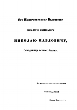 Описание Санктпетербурга и уездных городов С. Петербургской губернии | Иван Пушкарев