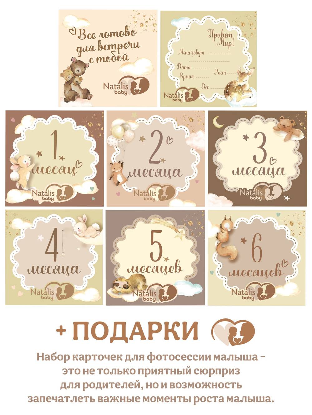 Единорожки