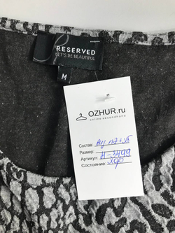 Платье Reserved для осени, маркировка М, визуально 46 размер