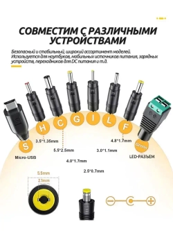 Зарядное устройство 21V для электроинструментов, адаптер 2A для Li-ion аккумуляторов с 8 DC переходниками