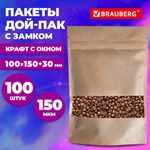Пакеты дой-пак с замком ZIP LOCK, крафт с окном 40 мм, 100х150 + 30 мм, КОМПЛЕКТ 100 штук, 150 мкм, BRAUBERG, 700688
