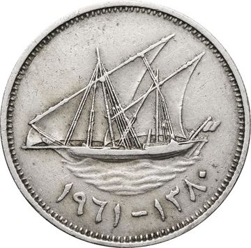 50 филсов 1962-2011 Кувейт