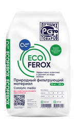 Загрузка обезжелезивания EcoFerox (фр. 0,7-1,5 мм, 20л, 11-13 кг)
