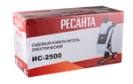 Садовый измельчитель электрический Ресанта ИС-2500