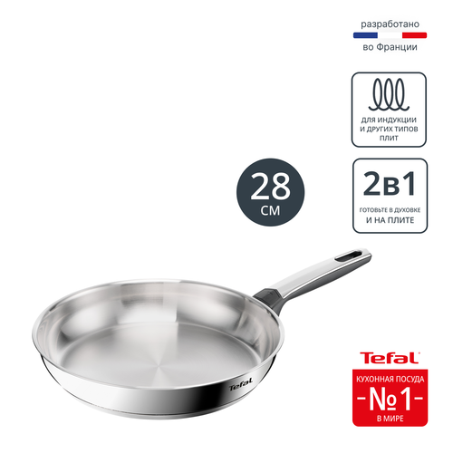 Сковорода Tefal Emotion+ 28 см E3350645