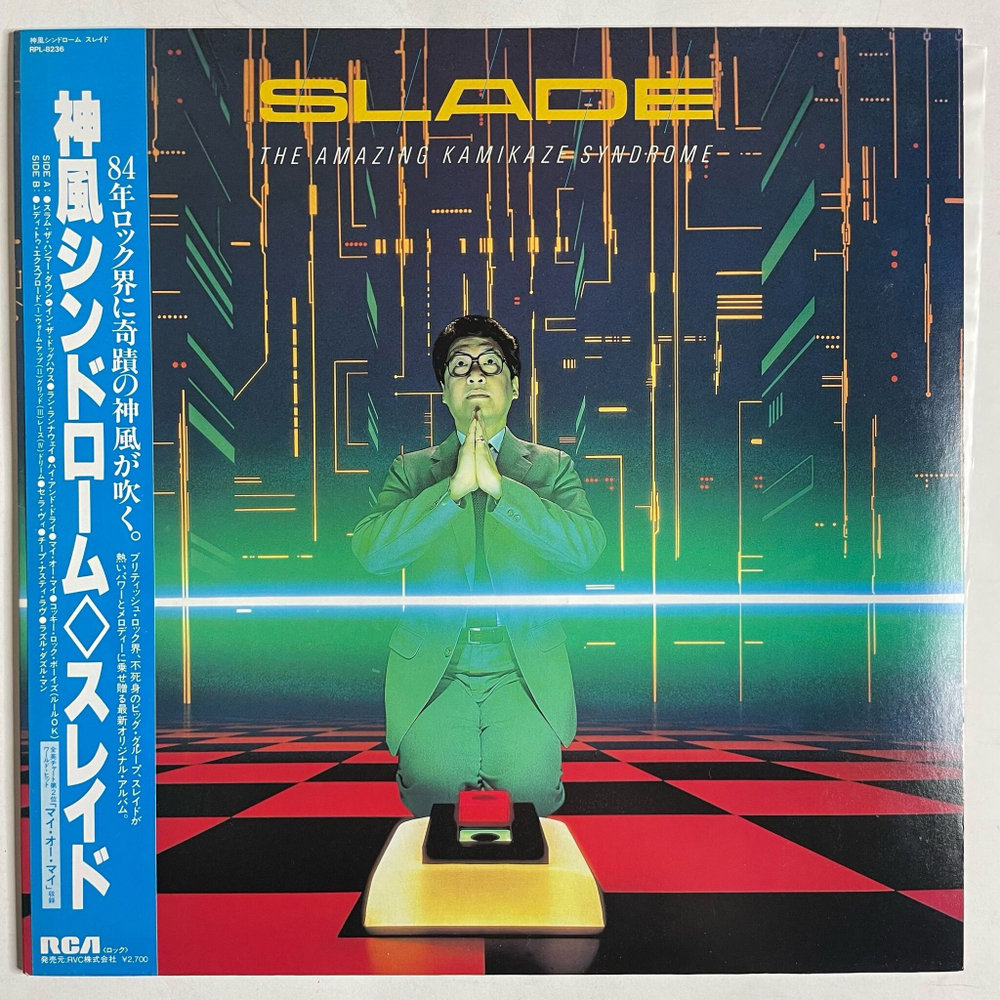 Винтажная виниловая пластинка LP Slade The Amazing Kamikaze Syndrome (Japan 1984) (Obi)