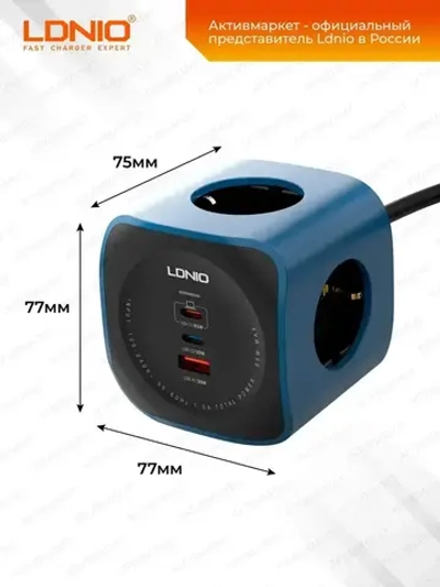 LDNIO SE3338 Удлинитель сетевой фильтр 3 розетки, супер быстрая зарядка 65 Вт, тройник разветвитель с заземлением и выключателем
