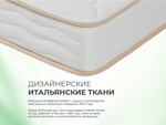Harmony Energy (Sontery by Askona) Матрас