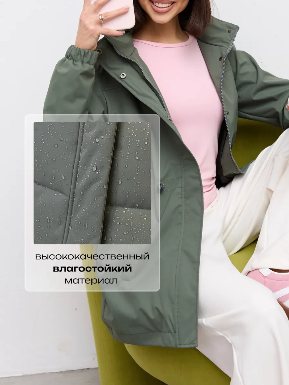 Ветровка с капюшоном удлиненная