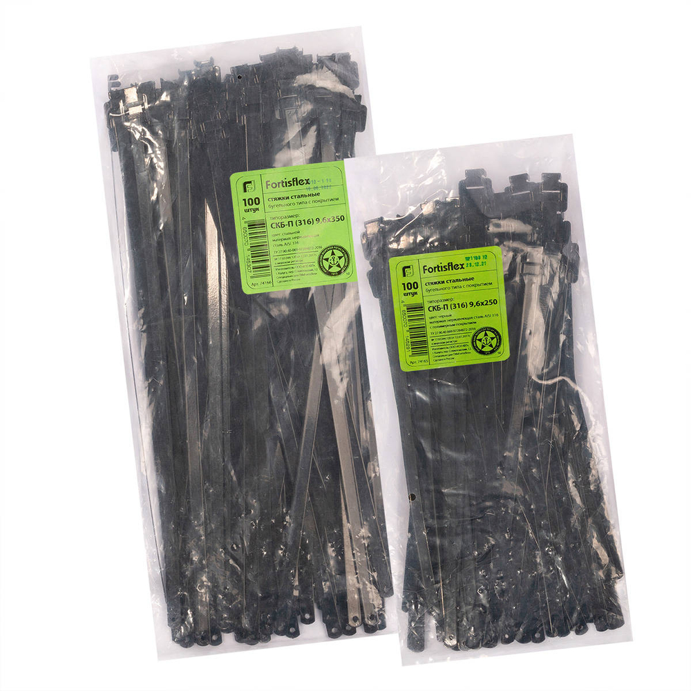 skb-p-316_userpack_-654426782.jpg