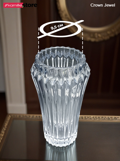 Ваза для цветов 25 см. стекло, коллекция Crown Jewel