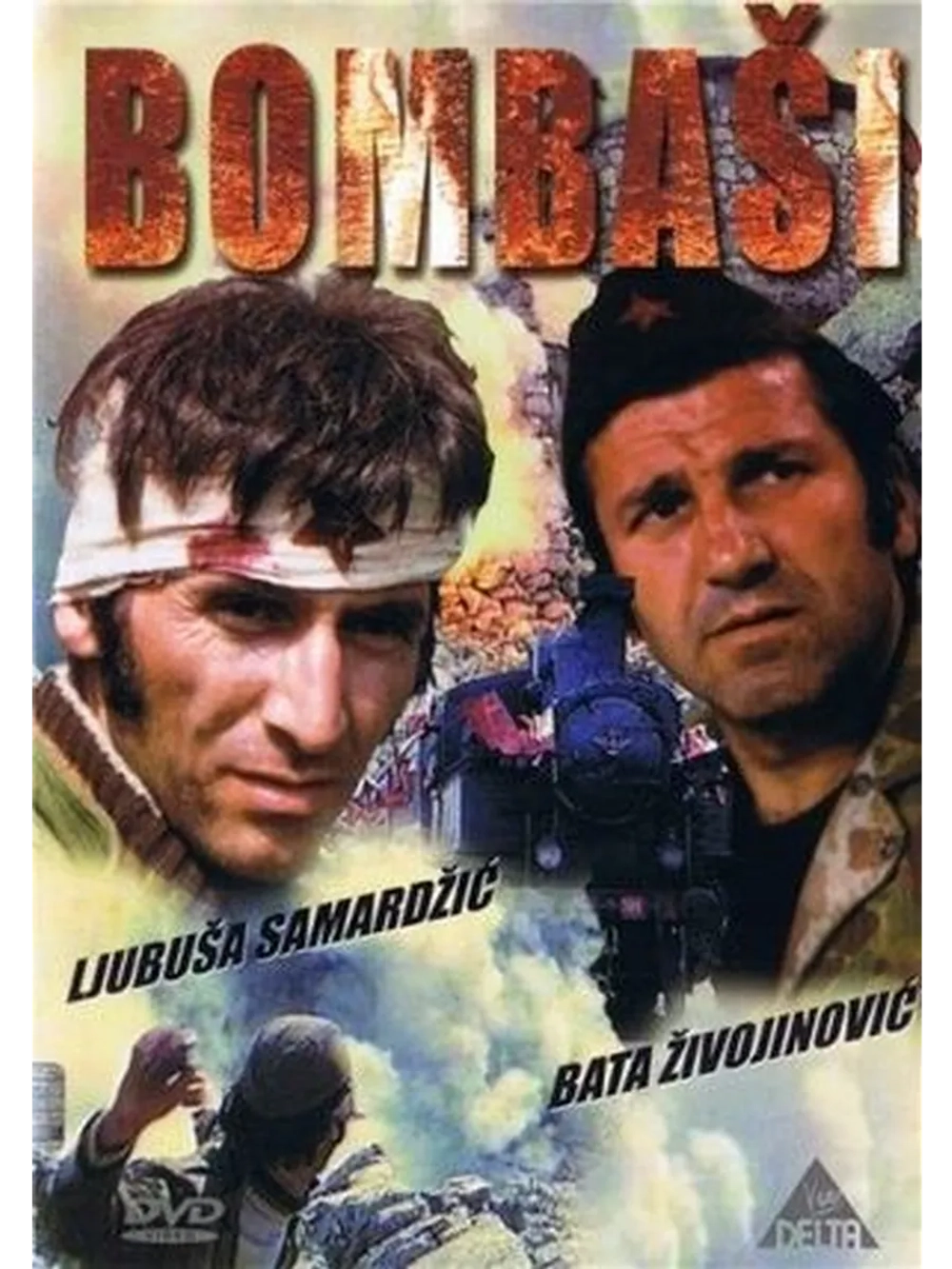Отважные (1973) (DVD-R)