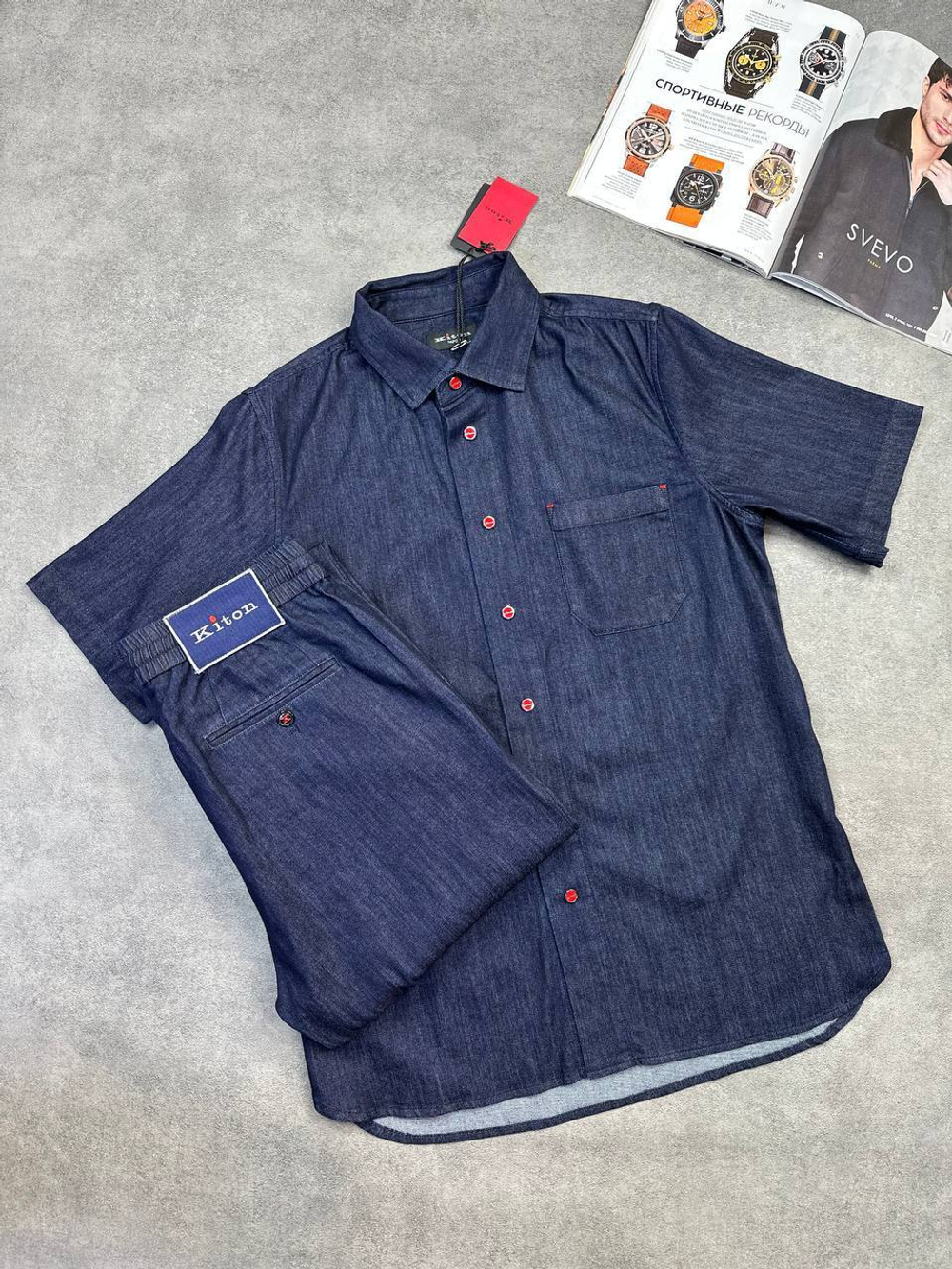 Джинсовый костюм Kiton