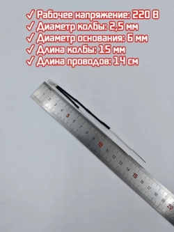 5 шт. Комплект набор неоновые контрольные сигнальные лампы 220v для электроники, приборов и электросетей