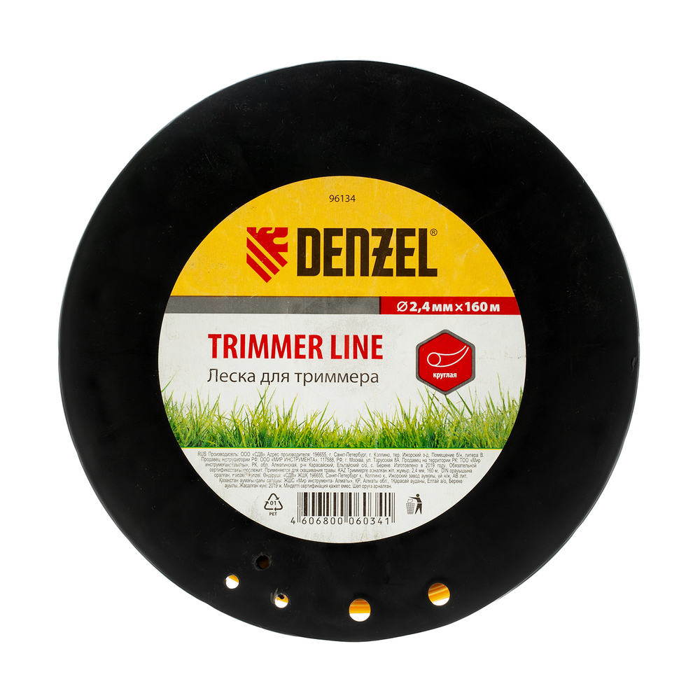 Леска для триммера круглая   2.4 мм, 160 м, на Din катушке Denzel