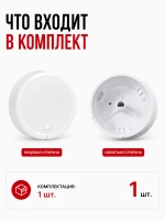 Ручка управления для стиральной машины - 1036579