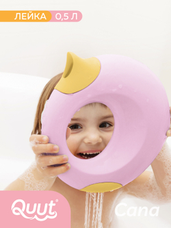 Волшебная лейка Cana (0.5 л)