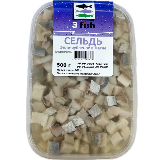Сельдь тихоокеанская филе-рубленное соленая в масле "3fish" 500гр (4шт)