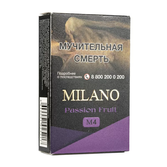 Табак Milano Gold - M4 Passion Fruit 50 г