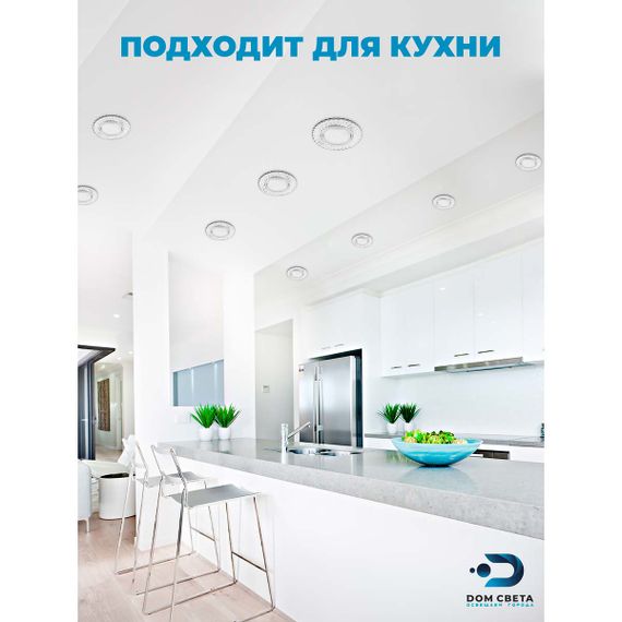 Встраиваемый светильник Feron CD4021 29474