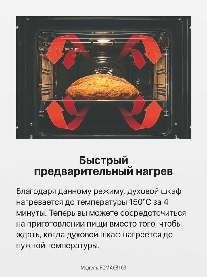 Комбинированная плита Hansa FCMA68109