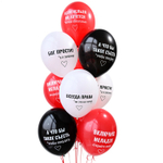 Латексный шар «Всегда права!», 36 см