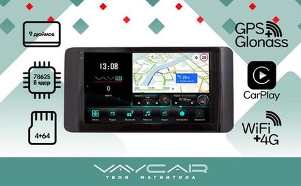 Магнитола для Volkswagen Polo 6 2020+ - Vaycar VA81-2910-2K на Android 13, 8-ядер, 2K QLED, ТОП процессор, CarPlay, 4G SIM-слот