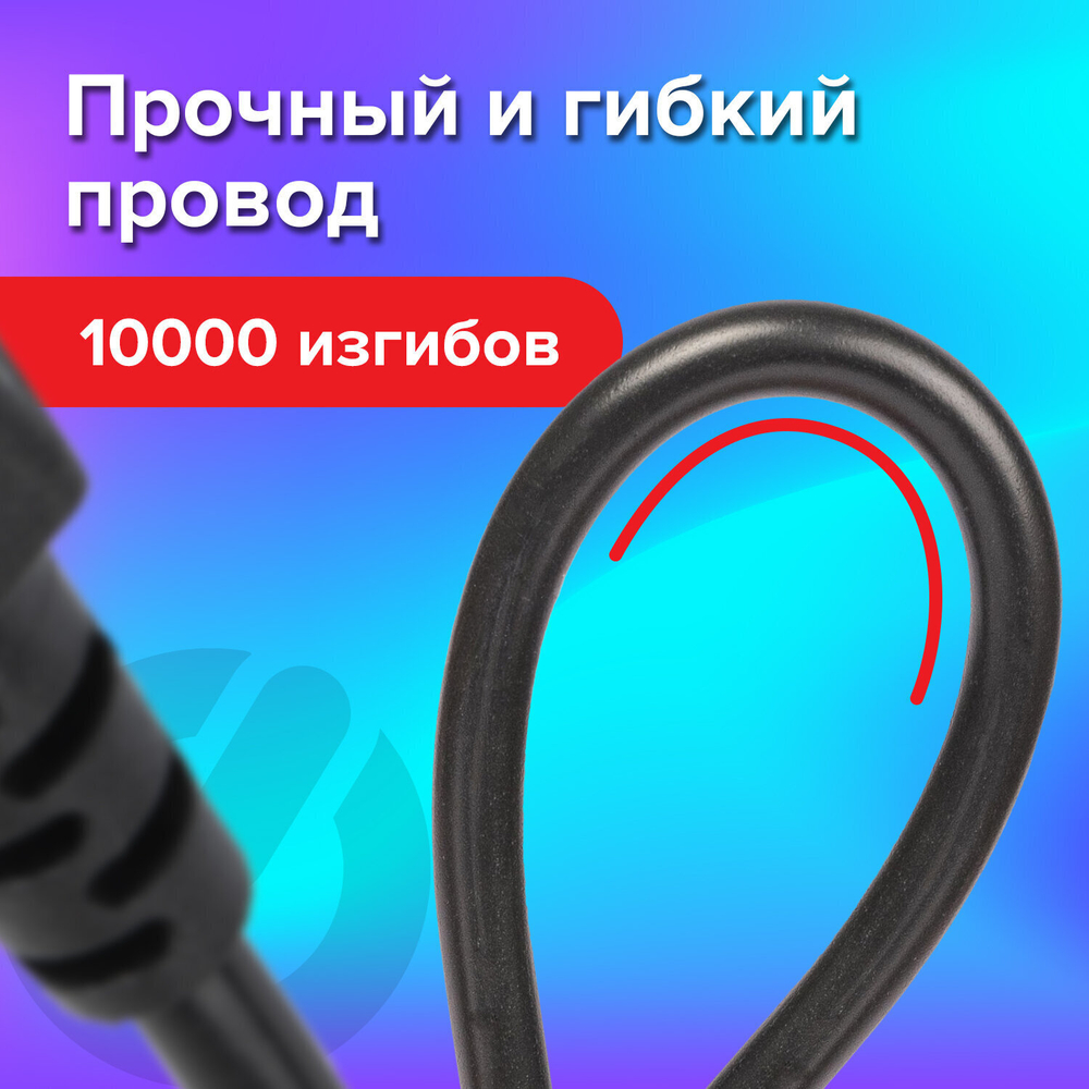 Кабель питания для компьютеров электроприборов и бытовой техники SONNEN длина 1 8 м черный (2 штуки в упаковке)