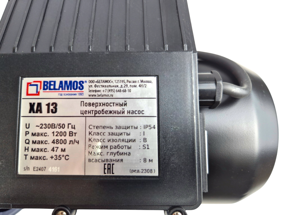 Насос повысительный центробежный Belamos XA13