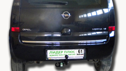 Фаркоп(прицепное) Лидер-Плюс для OPEL MERIVA 1 (X01) 2003-2010(паспорт и сертификат в комплекте)(без электрики)O113-A