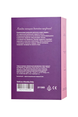 Анальная цепочка Eromantica, силикон, розовая, 18,5 см, Ø 3,1 см
