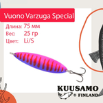 Блесна для рыбалки Vuono 75 мм колебалка 25 г