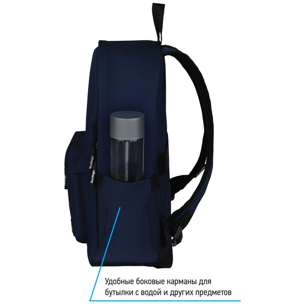 Рюкзак Berlingo Casual City blue 39,5х27х13см, 500 гр., 1отд. 3карм, уплотненная спинка