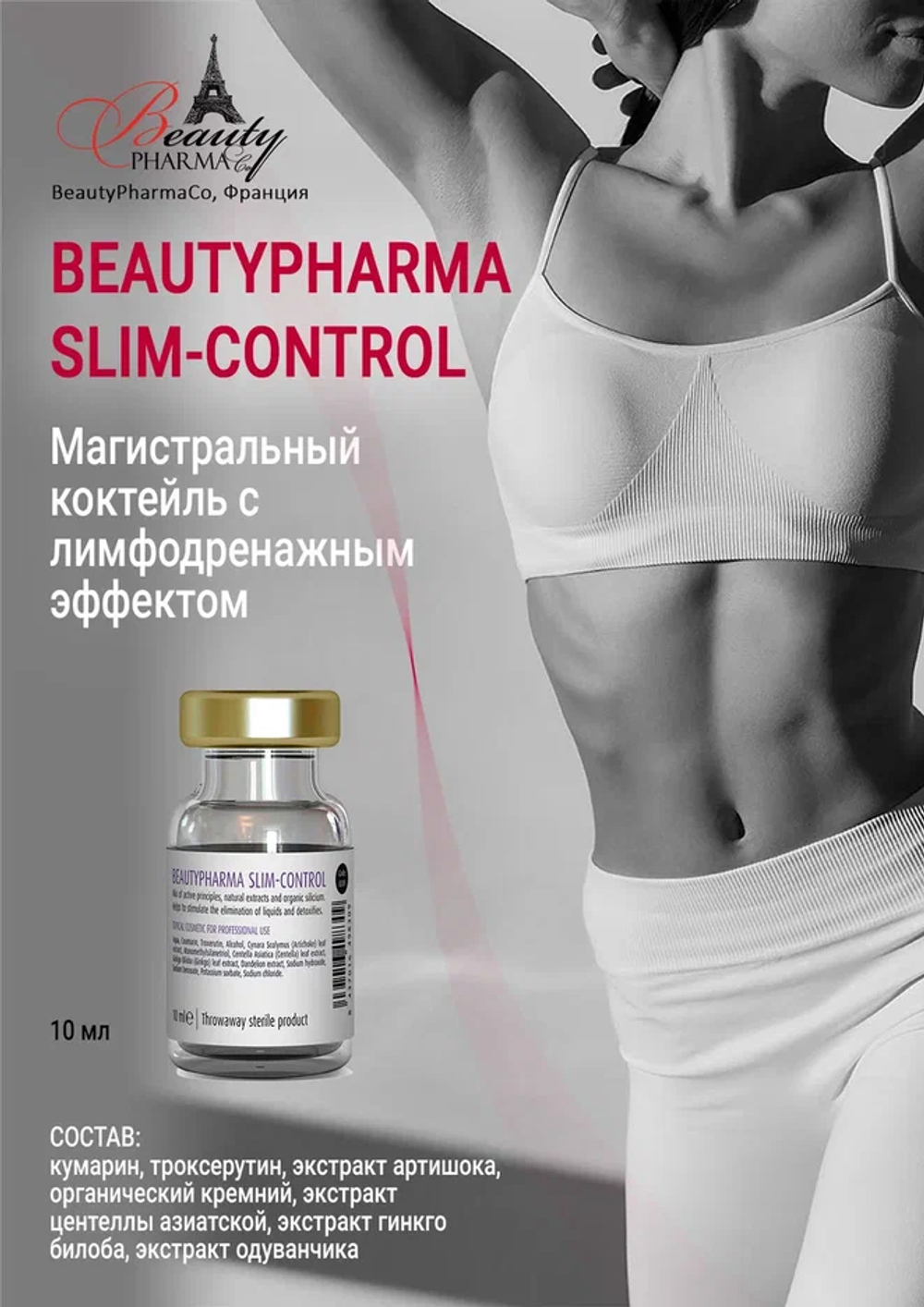 Beautypharma Slim-Control