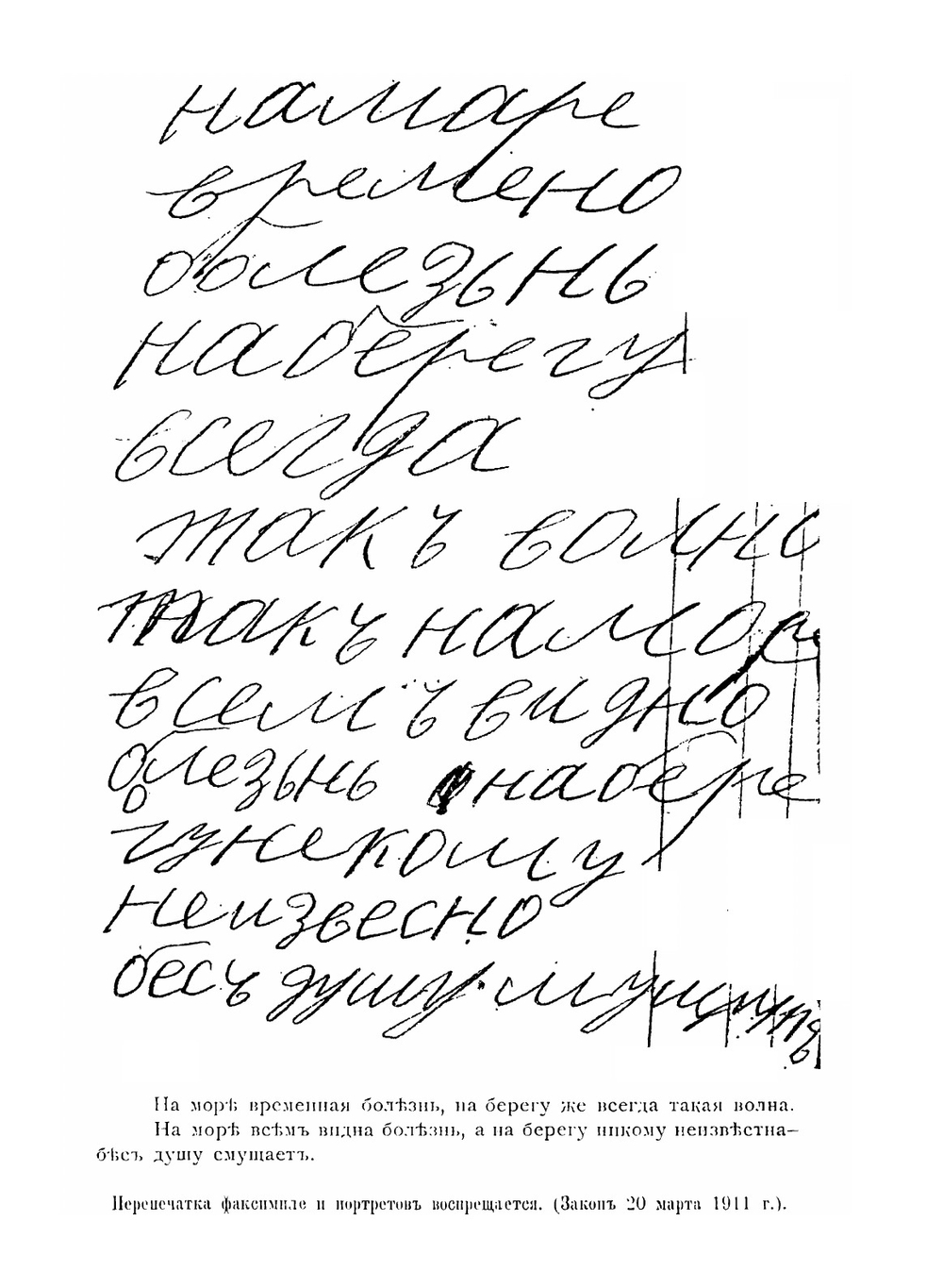 Мои мысли и размышления. Часть 1 | Г. Распутин