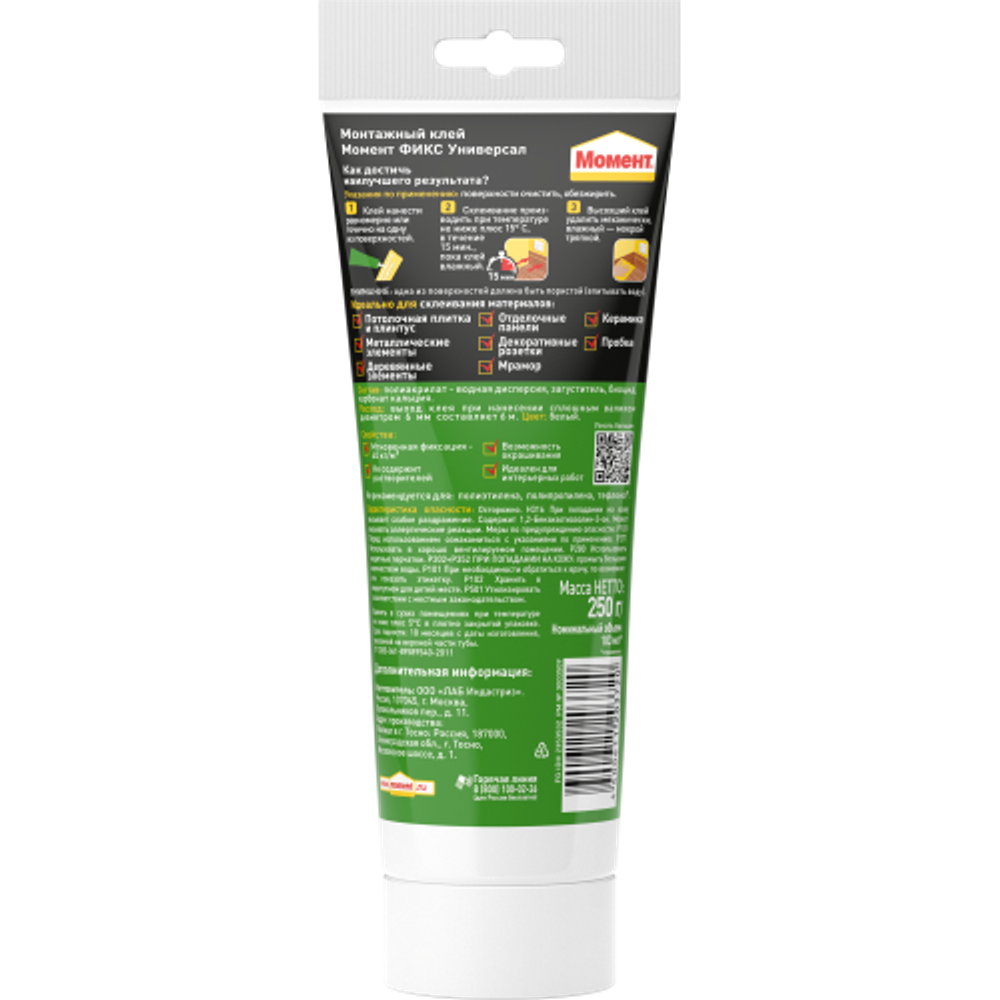 Жидкие гвозди Момент 2353532 FIX Универсал 250 гр. | Момент