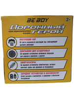 Машинка-динозавр на радиоуправлении с паром, USB зарядное устройство, световые и звуковые эффекты