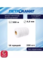 Шнур плетеный Петроканат СТАНДАРТ евробобина