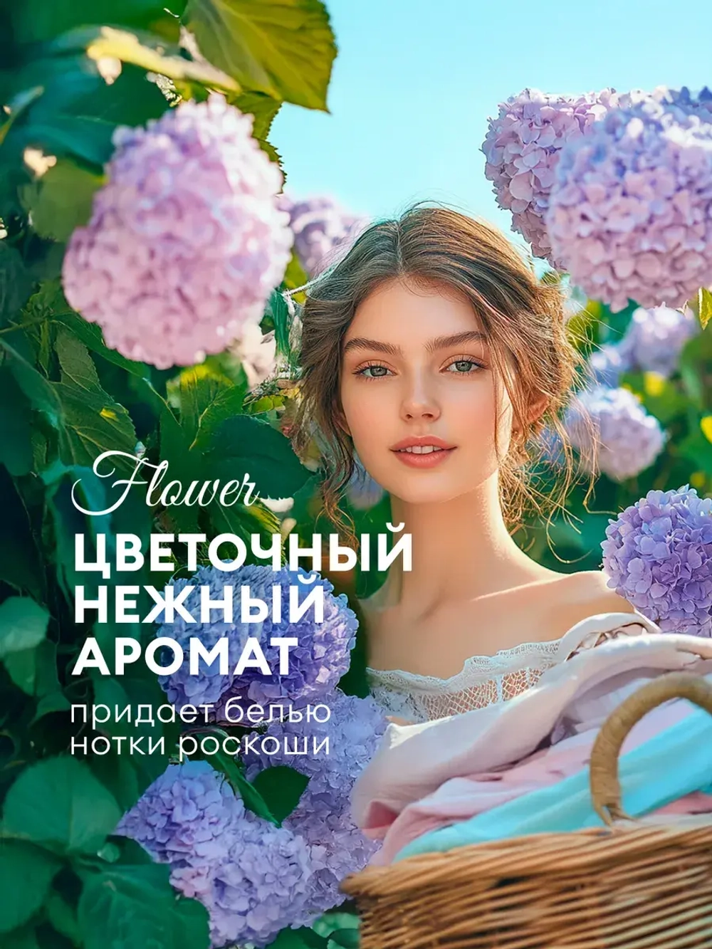 GraSS Кондиционер для белья EVA Flower концентрат 1,8л