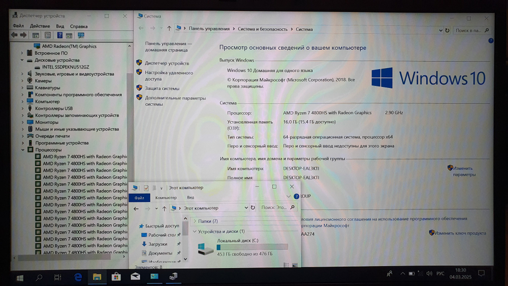 Ноутбук ASUS Ryzen 7/16Gb/FHD/Vivobook 14 M1402IA-AM173/Windows 10