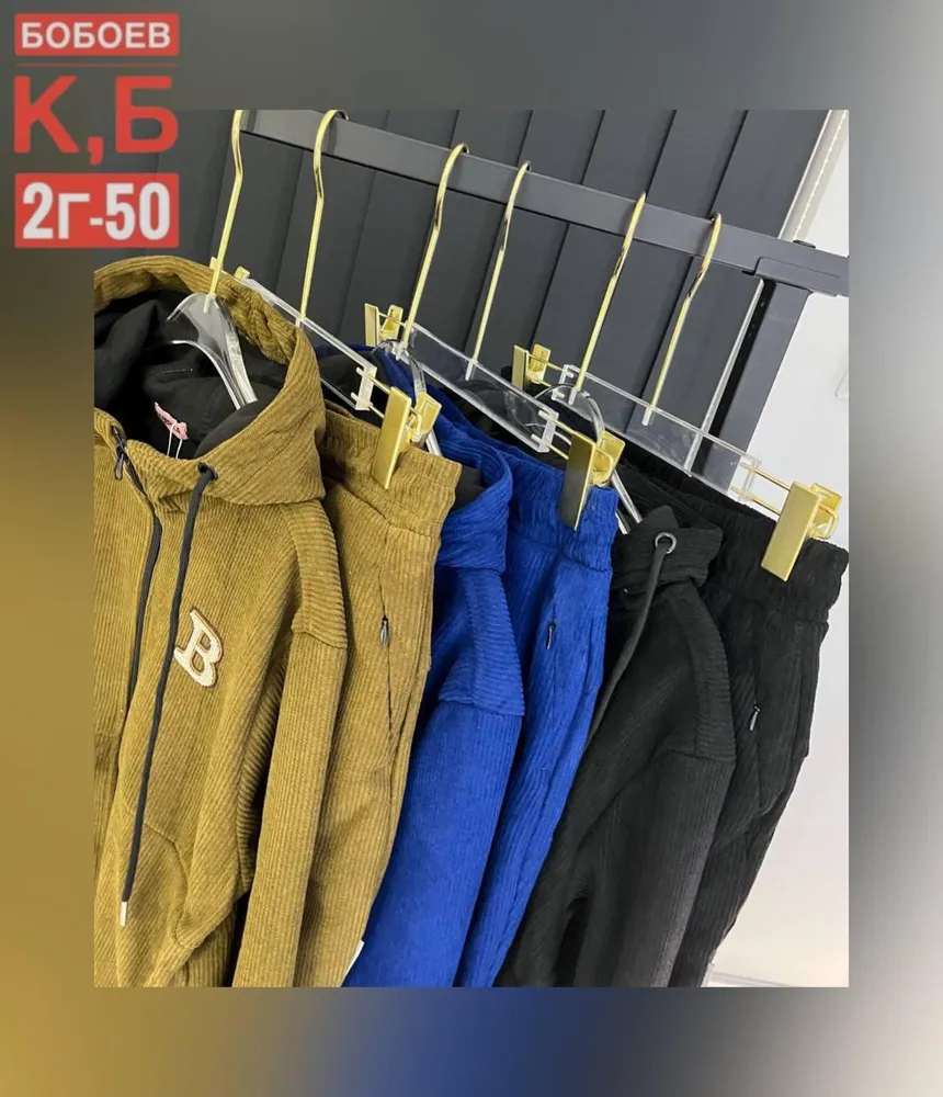 Костюм 2565580 Fabrika