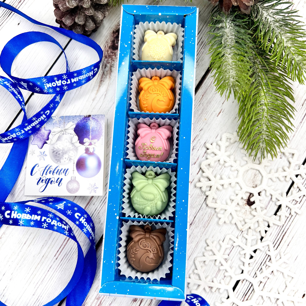 Шоколадный набор "С Новым годом. Шары": 5 конфет ручной работы