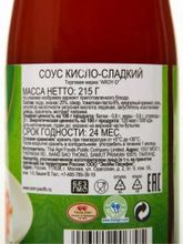Соус Кисло-Сладкий Aroy-D Sweet &amp; sour, 215 г