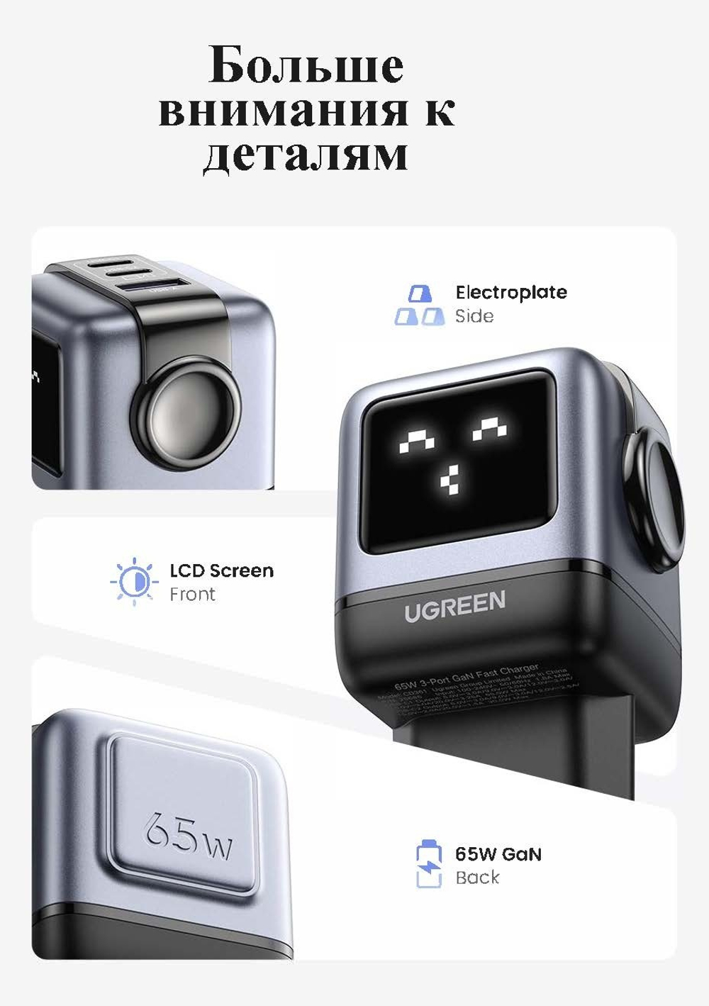 Зарядное устройство Ugreen Nexode RG 65W GaN черный