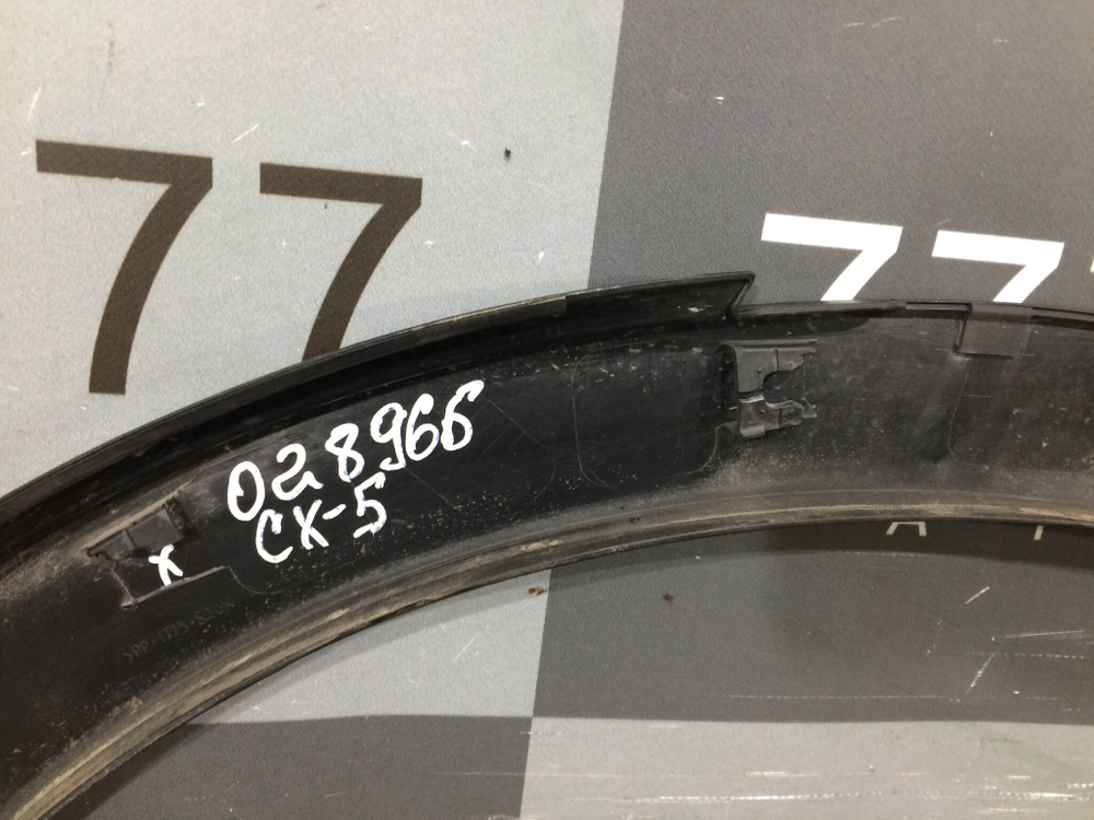 Накладка крыла заднего правого Mazda CX-5 2 (KF) 17-нв Б/У Оригинал KB7W51W51
