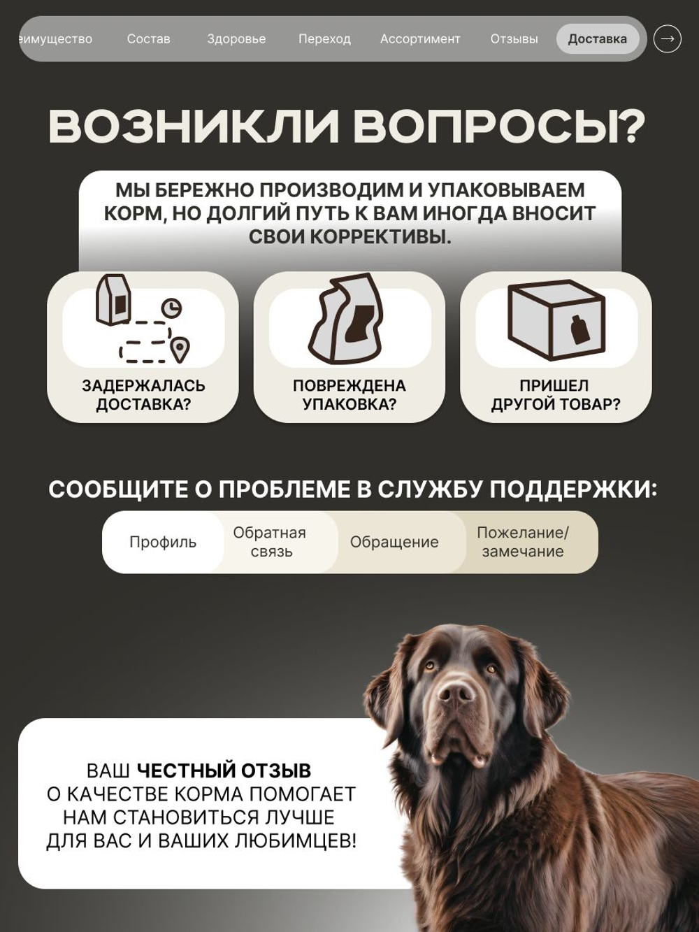 Корм сухой для взрослых собак породы Ньюфаундленд, премиум полнорационный комплекс, с говядиной, 12 кг, QUATTRO