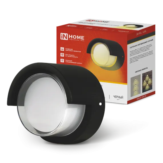 Светильник уличный светодиодный ДБУ ROLL-1630BL 16Вт 3000К IP54 черный IN HOME