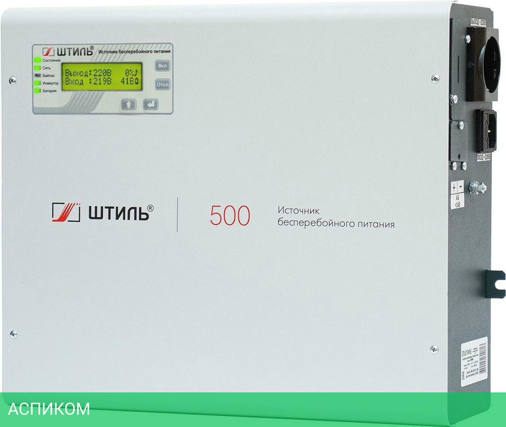 Источник бесперебойного питания Штиль SW500SL серый